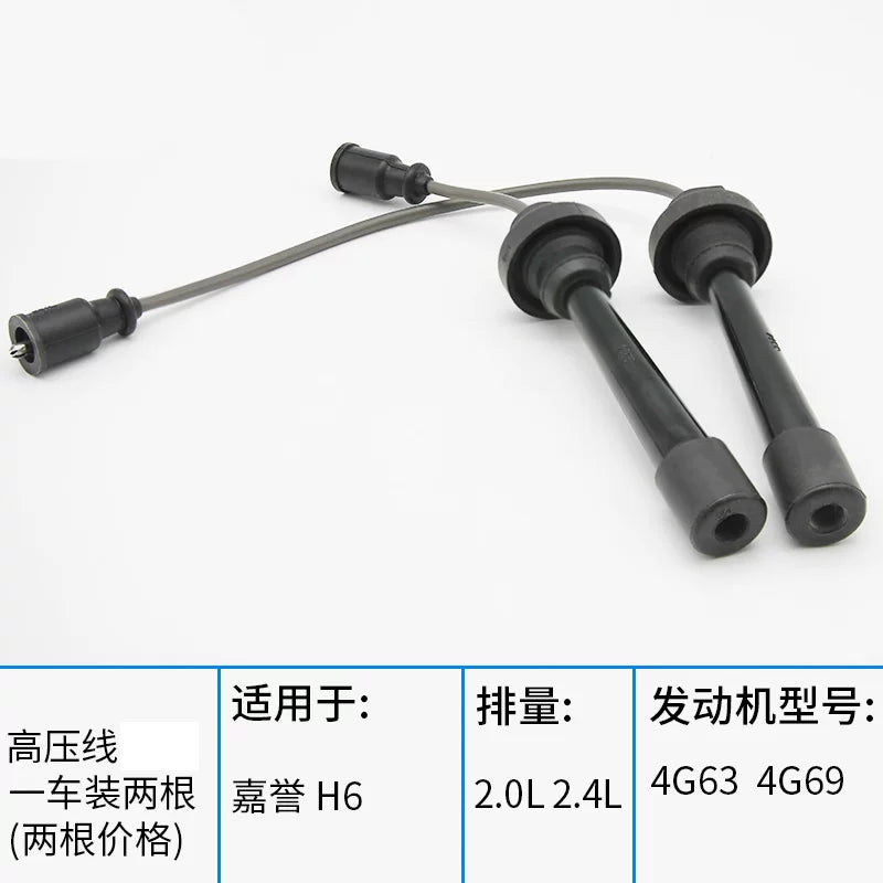 Great Wall Haval H3, H5, H6, H7, H8, H9, VV7, Fengjun və Haval qığılcım şamları, alışdırma rulonları, silindr naqilləri və yüksək gərginlikli batareya paketləri ilə uyğundur.