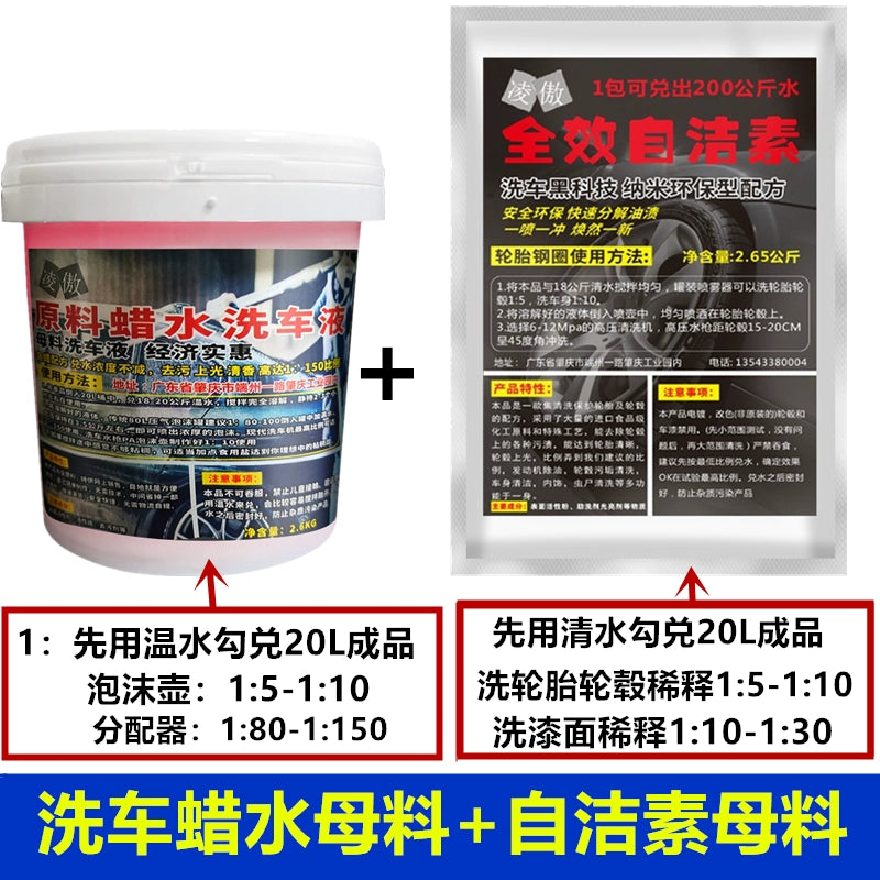 Lingao Avtomobil Yuma Dükanı Çox Təsirli Özünü Təmizləyən Saf Çəhrayı Silmə Pulsuz Avtomobil Yuyucu Maye Təkər Təkərləri Təkərləri Təmizləyici Maddə Böyük Barellərə qədər