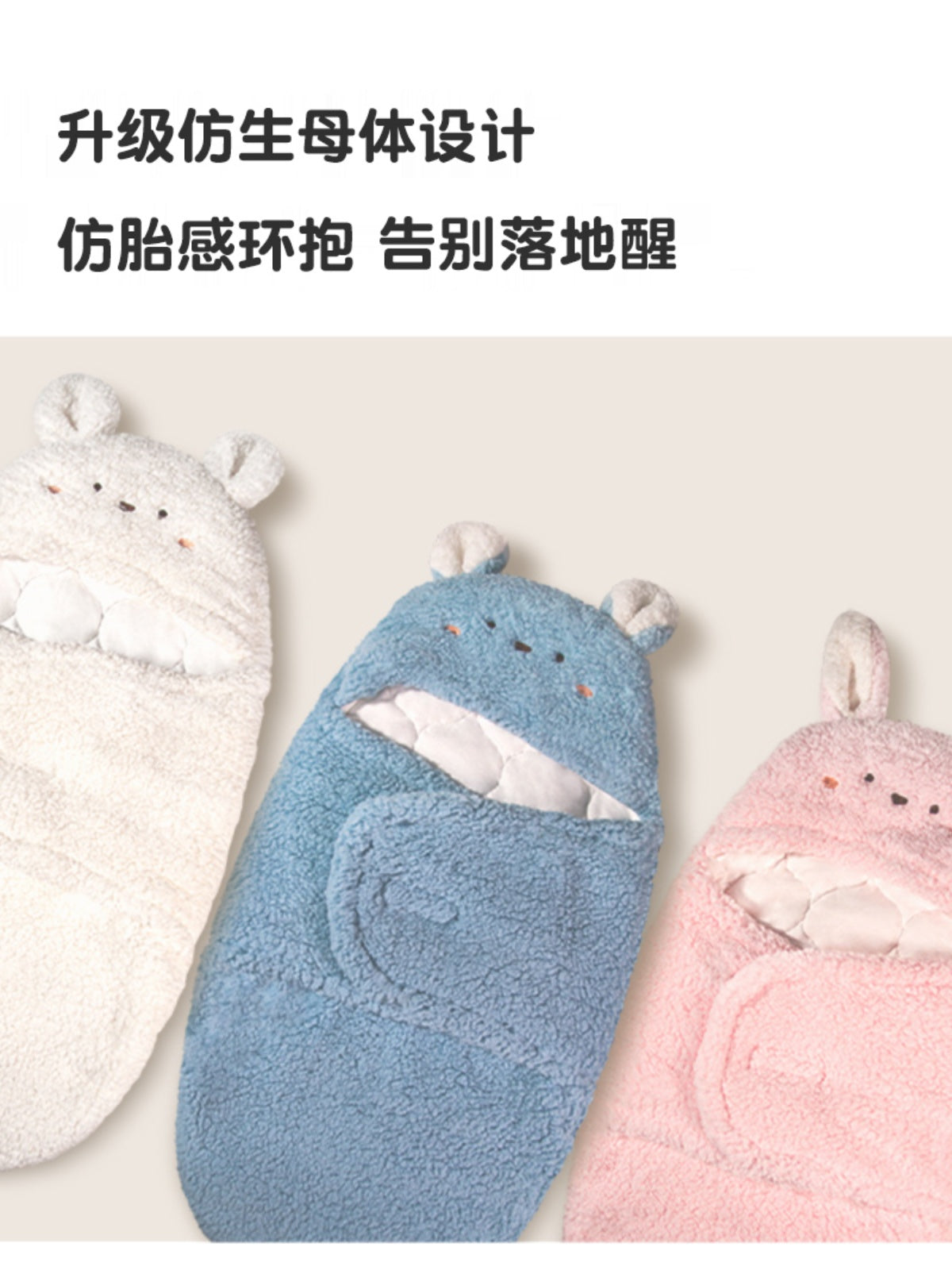 doteyhost körpə yataq çantası, payız və qış üçün qalınlaşdırılmış, yeni doğulmuş körpələr və körpələr üçün uyğundur, tək hissəli təpik əleyhinə yorğan/bələyin.