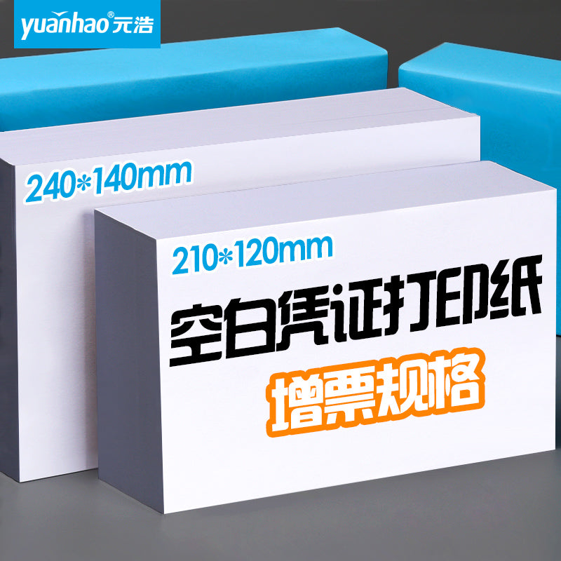 Yuanhao blank mühasibat çeki çap kağızı 240*140 ƏDV elektron verilməsi xüsusi faktura siyahısı çap kağızı 210*120 siyahının geri qaytarılması qəbzi A5 bir keçidli mühasibat və maliyyə ümumi qeydləri