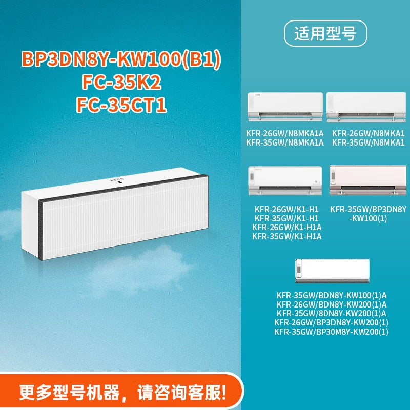 Midea təzə kondisioner üçün uyğundur COLMO Hualing N8XF1/T3/T5 filtr FC-35K5/CA1/2/3K filtr elementi