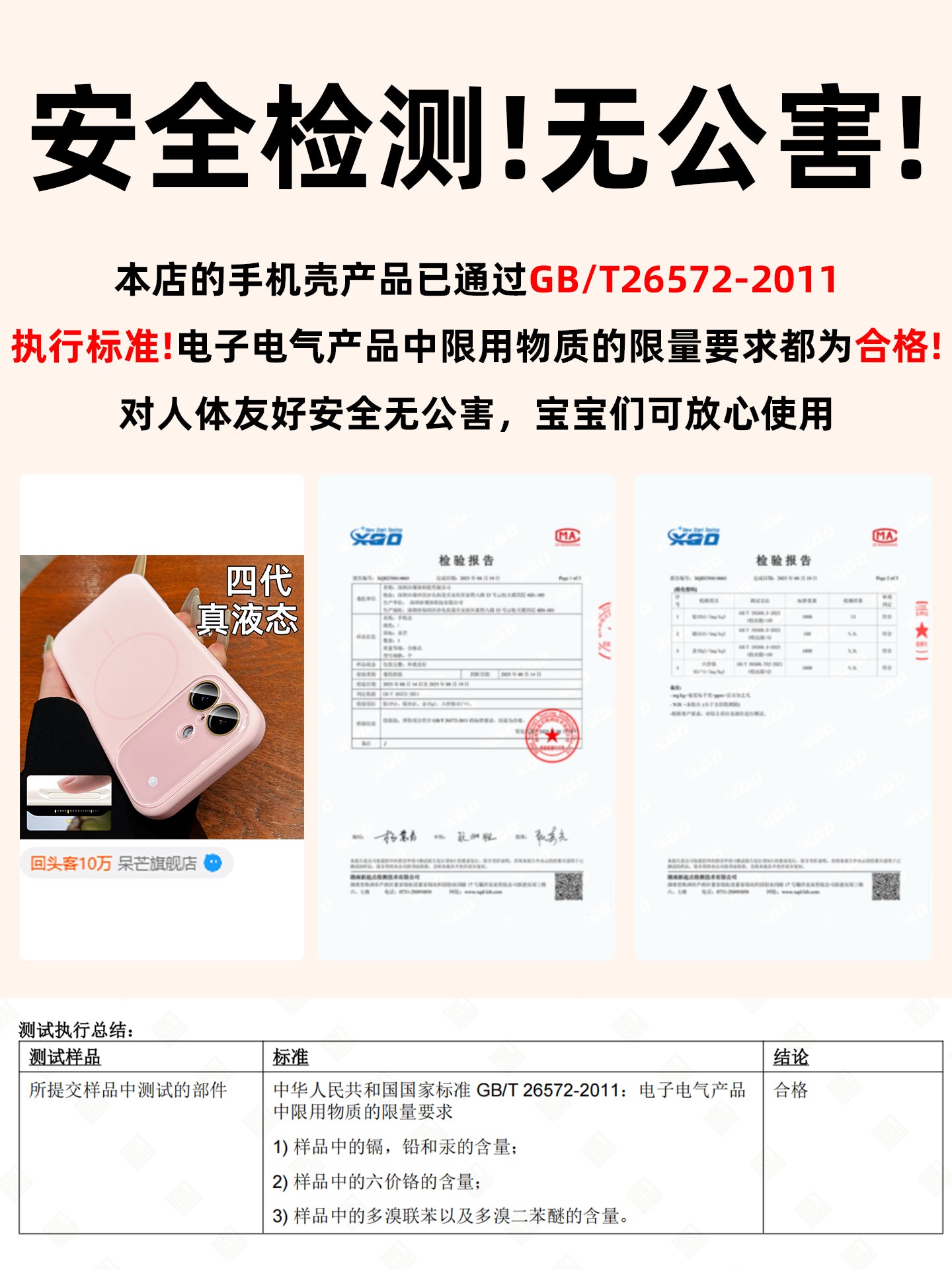 Apple 17 mobil telefon qutusu üçün uyğun yüksək keyfiyyətli əsl maye silikon maqnit emiş yeni iphone16 kamera düyməsi tam paket 17promax nəhəng gözəl görünüşlü 15pro yüksək görünüş 14p super gözəl 13 qadın pm