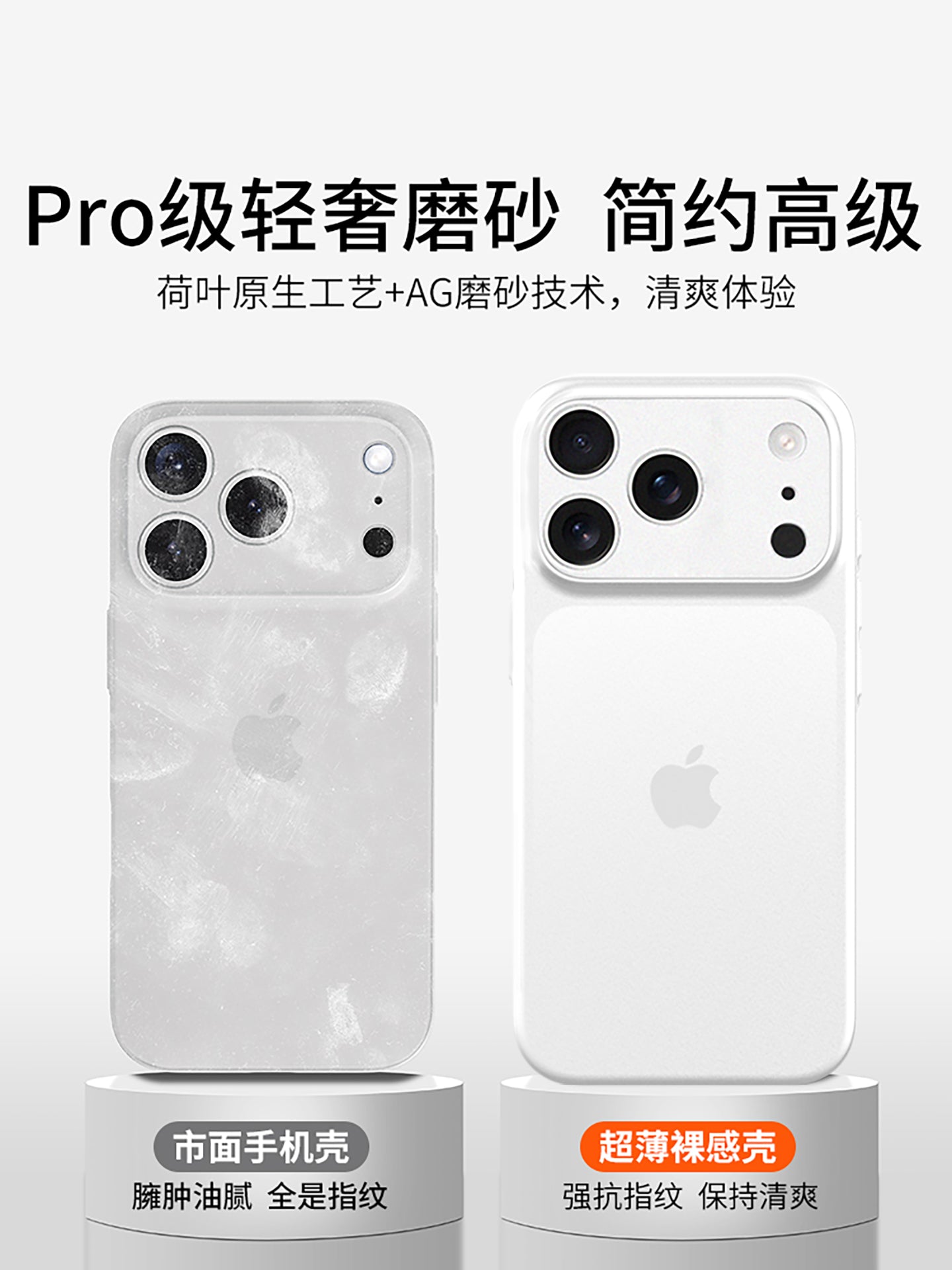 Apple 17promax cib telefonu qutusu, yeni iPhone17 qoruyucu qutusu, sadə 16Promax şaxtalı düşməyə qarşı qoruyucu qutu ip15Plus yüksək səviyyəli ultra nazik şəffaf 14pm qadın və kişi qutusu üçün uyğundur