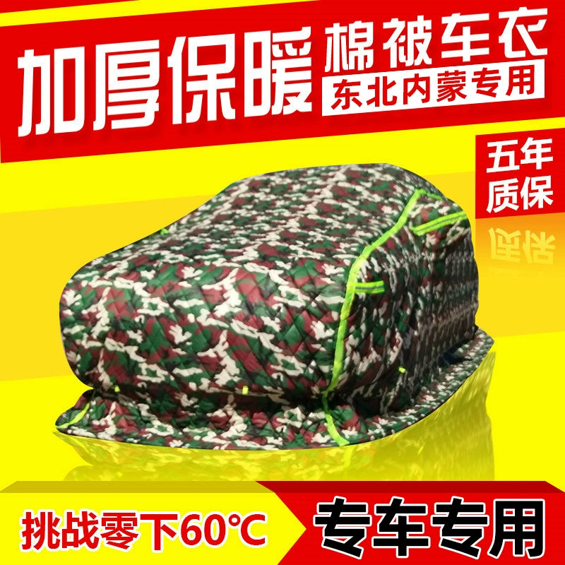 Qış Qalınlaşan Termal Qardan Dayanan Dondurulmuş Şimal-Şərq Xüsusi Pambıq Yorgan Avtomobil Geyimi Yolsuzluq Avtomobil Örtüsü Neytral Alova Gecikdirici Avtomobil Örtüsü