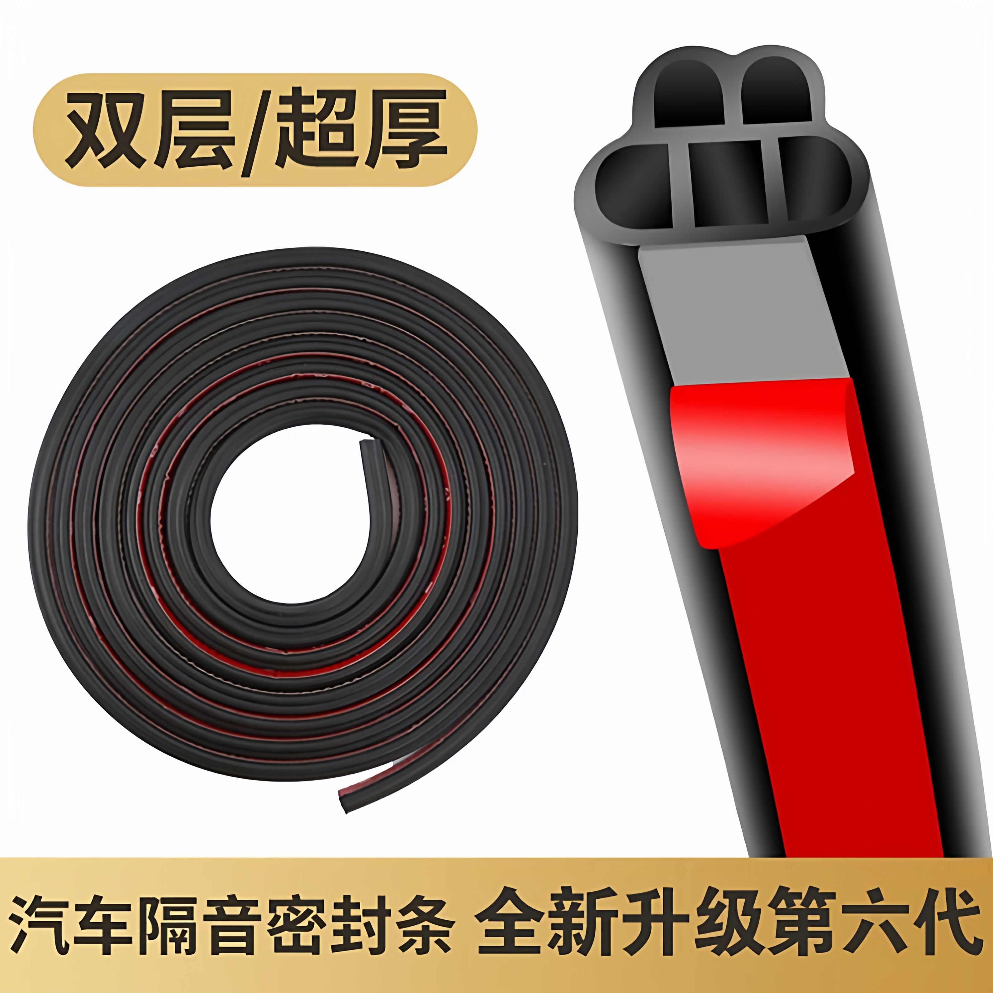 Volvo XC40 XC60 XC70 XC90 EM90 car sealing strips, door frame soundproofing strips for the entire vehicle.