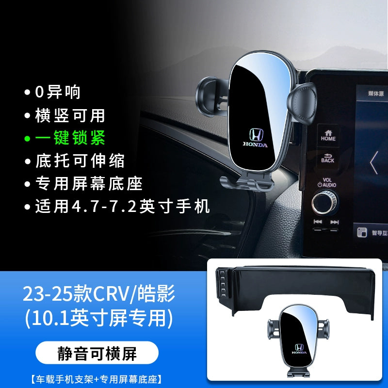Honda 11 Th Generation Civic Type Grid 25 CRV Haoying 11 Generation Accord Xrv Xüsusi Avtomobil Mobil Telefon Sahibi 24