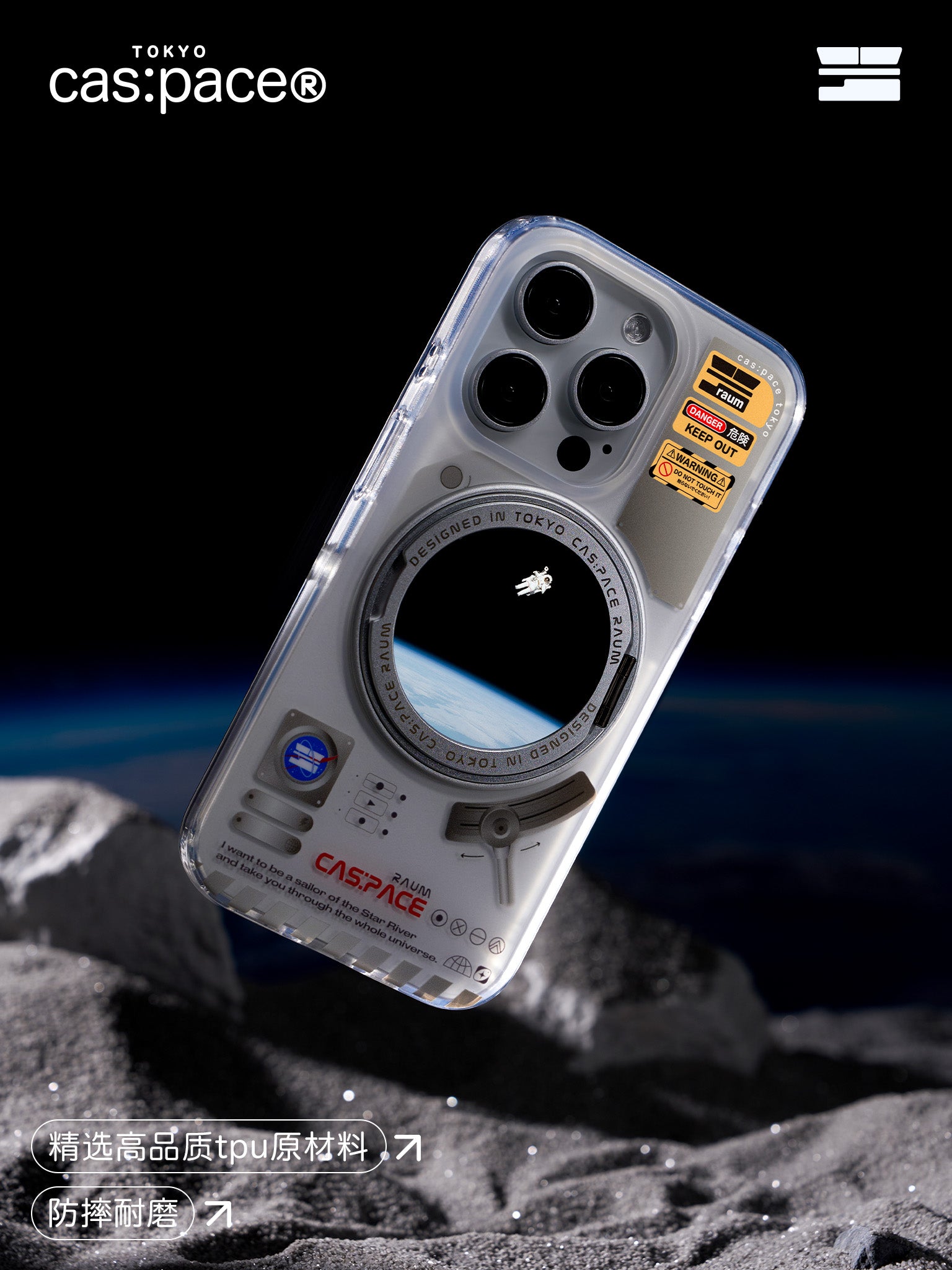 Shell Space orijinal kosmik kapsul dayaq nöqtəsi maqnit cib telefonu qutusu Apple 17 iPhone 16 promax 13 üçün stendlə birləşdirilmiş 15 yeni 14plus qoruyucu qutu hər şey daxil niş yüksək səviyyəli mənada