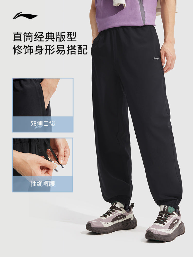 Li Ning tez quruyan şalvar kişi nəfəs ala bilən tər tutmayan gündəlik şalvar məşq qaçış şalvarı buz ipək ayaq biləyi uzunluğunda idman şalvarı kişi tərzi