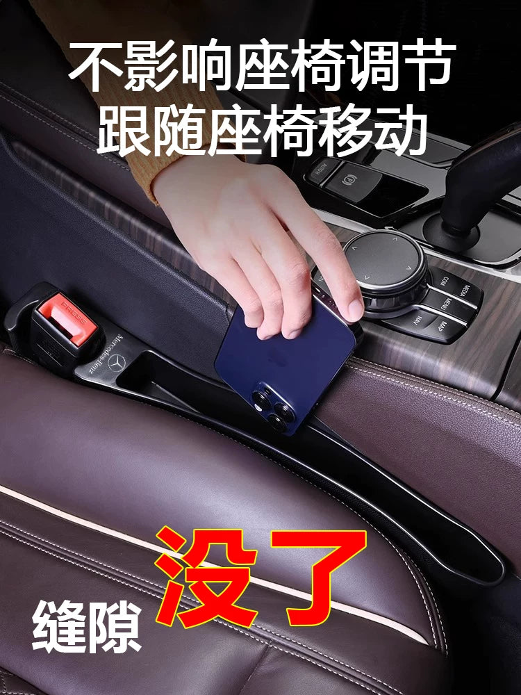 Mercedes-Benz CLAC LEG GL SEQ ACB Class E Class S Class AMG Seat Leak and Fall Resistant New Space Saving Storage Box Bag