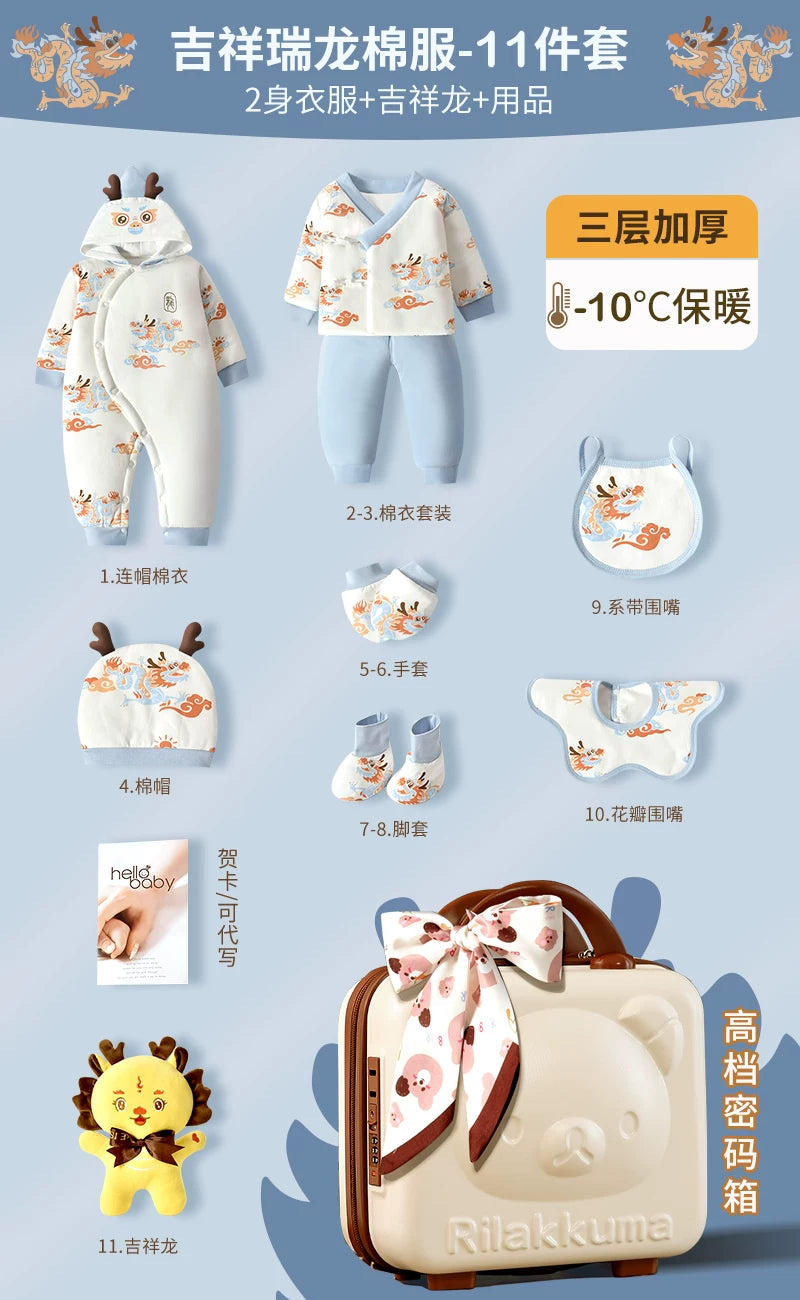 Körpə hədiyyə dəsti, yeni doğulmuş körpə üçün geyim və ləvazimatlar, yeni doğulmuş körpənin dolunay bayramı hədiyyəsi, yeni ana üçün yüksək səviyyəli hədiyyə.