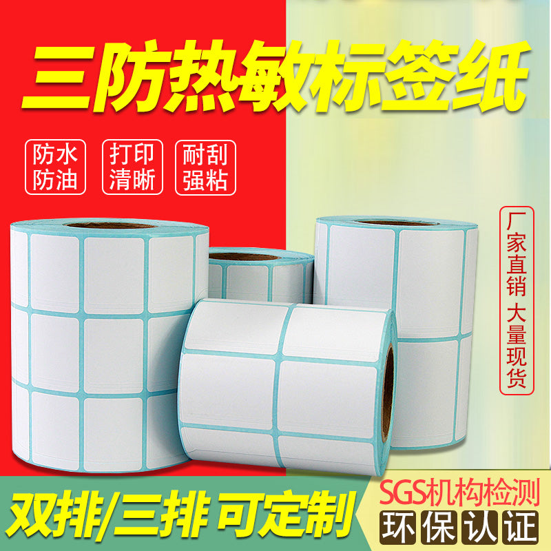 Wright Riley üç davamlı termal kağız 50x30 20 40 50 60 70 80 32*25 19 15 öz-özünə yapışan etiket çap kağızı barkod printer suya və yağ keçirməyən stiker üç sıra cüt sıra
