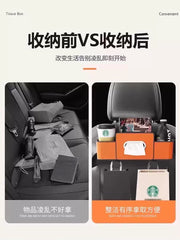 Car seat back storage box, multi-functional tissue box, car storage box, seat back storage box, car interior decoration.