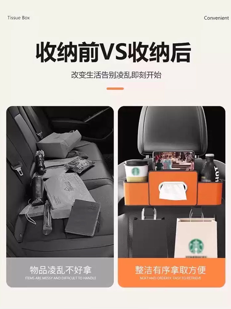 Car seat back storage box, multi-functional tissue box, car storage box, seat back storage box, car interior decoration.
