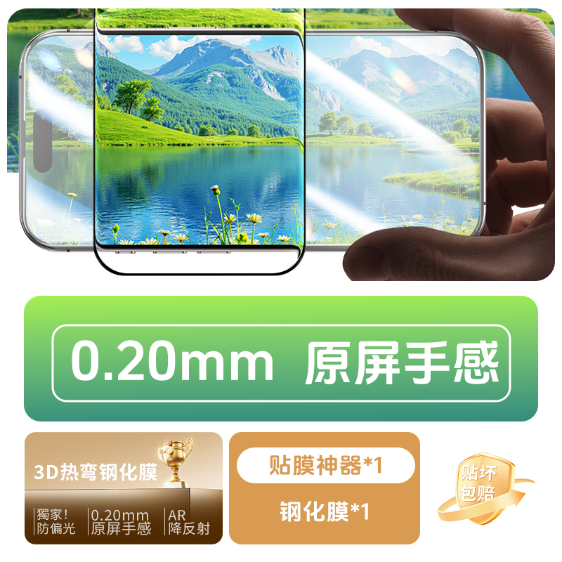 Dəmir Dovşan Sıfır Hiss Filmi Ultra [AR Əks Etdirmə Əleyhinə 3D İsti Əyilmə Tam Örtük] Apple 17 Pro Max Temperli Şüşə Ekran Qoruyucusu, iPhone 16 Pro Max Mobil Telefon Qoruyucusu, UAR Düşmə Qoruyucusu üçün uyğundur.