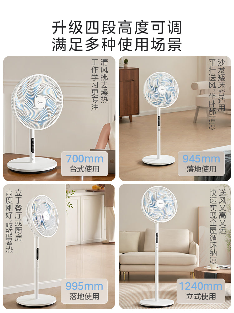 Midea elektrik ventilyatoru ağıllı səsli döşəmə fanatı ev qonaq otağı pultu böyük külək səsi və statik elektrik fanatı 2026 yeni model