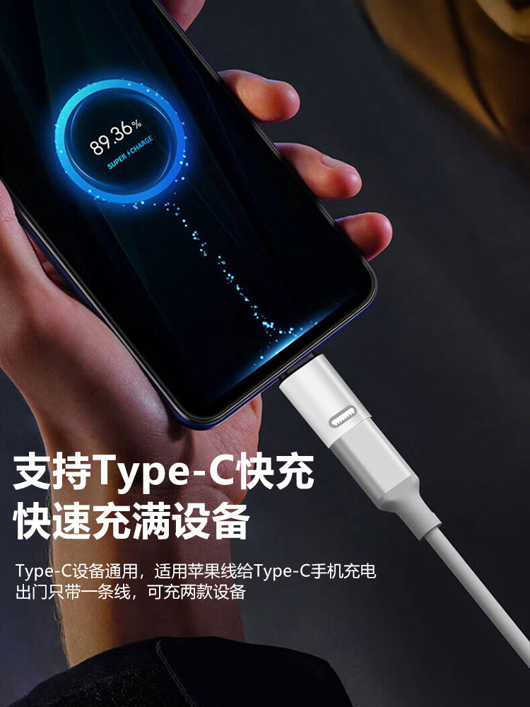 Suai mobil telefon məlumat kabeli çeviricisi Apple 17-dən typec adapterinə uyğundur İşıqlandırma qadın interfeysi iphone16pro15Plus15promax/Ultra şarj kabeli adapteri
