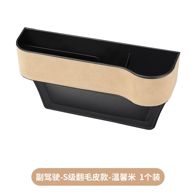 Suitable for Ford Mondeo seat gap storage box, Liema Ruijie Lingruiyu Explorer center console storage box