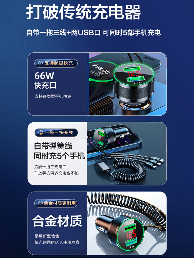 Huawei 66W SuperCharge Avtomobil Şarj Cihazı 2025 Yeni Model Adapter Yuvası ilə Uyğundur, Mobil Telefonlar və USB Portları üçün Daxili Kabel ilə