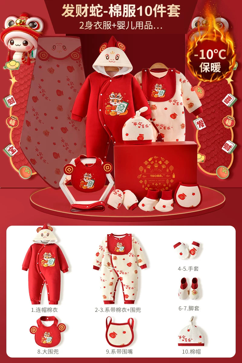 Körpə geyimləri, yeni doğulmuş körpələr üçün hədiyyə dəstləri, payız və qış dəstləri, yeni doğulmuş körpələr üçün hədiyyələrin tam kolleksiyası, dolunay şənlikləri və daha çoxu.