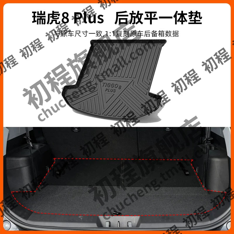 Chery 5-ci Nəsil Tiggo 8 Plus avtomobil aksesuarları üçün uyğundur L8pro baqaj döşəməsi TPE 25 model 26 düz lay
