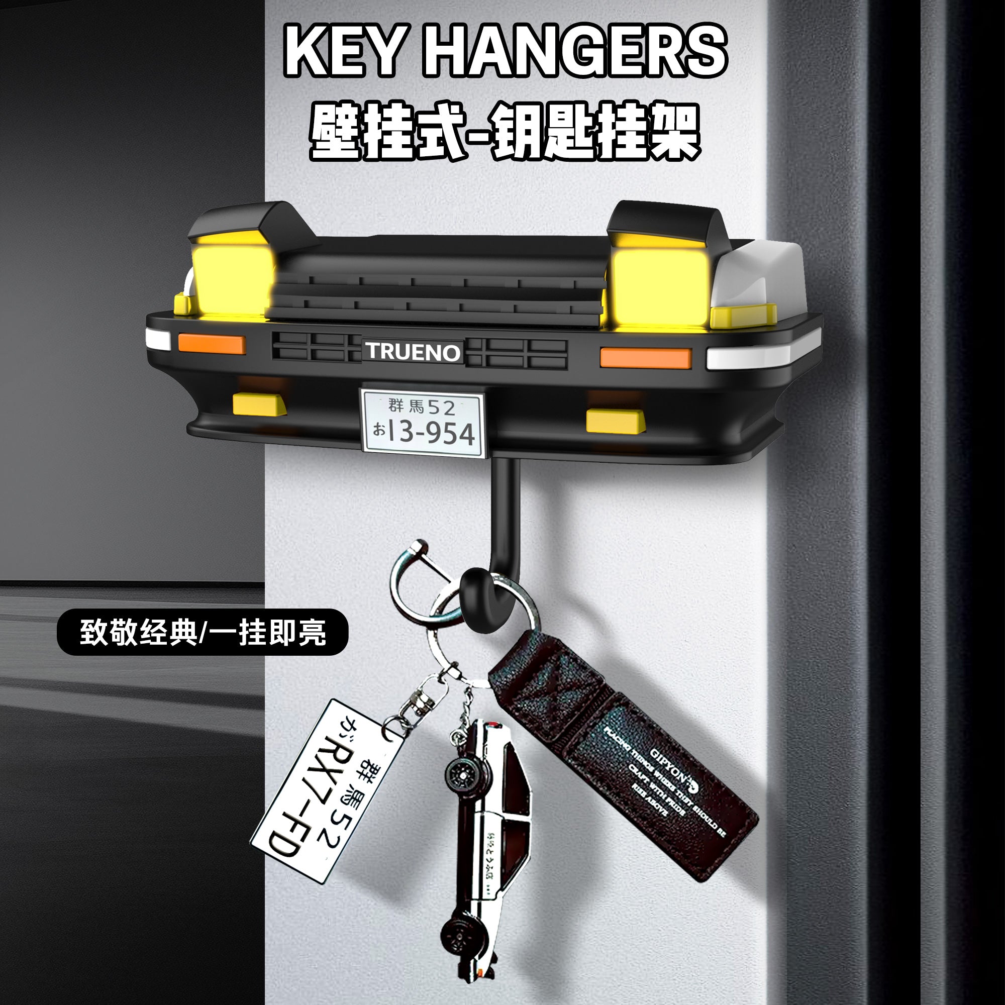 AE86 Car Decor Key Holder, Creative Car Opening Headlight, RX7 Key Chain, MX5 Fun Hook