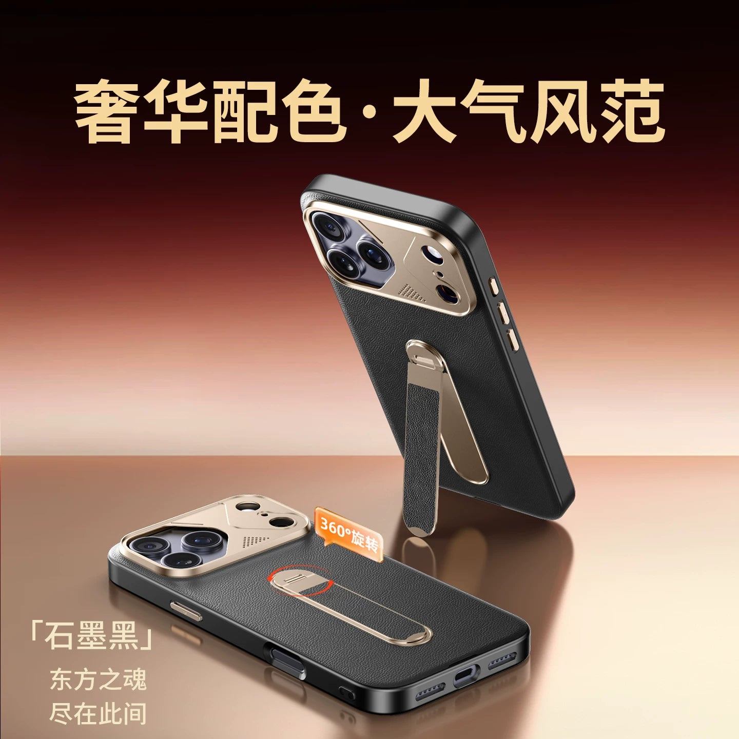 Apple 17ProMax mobil telefon qutusu, yeni yüksək dərəcəli orijinal dəri dayaq qoruyucu örtüyü, iPhone17pro sadə lüks metal obyektiv hər şey daxil olmaqla 17promax ultra nazik düşməyə qarşı və gözəl görünüşlü Hui üçün uyğundur.