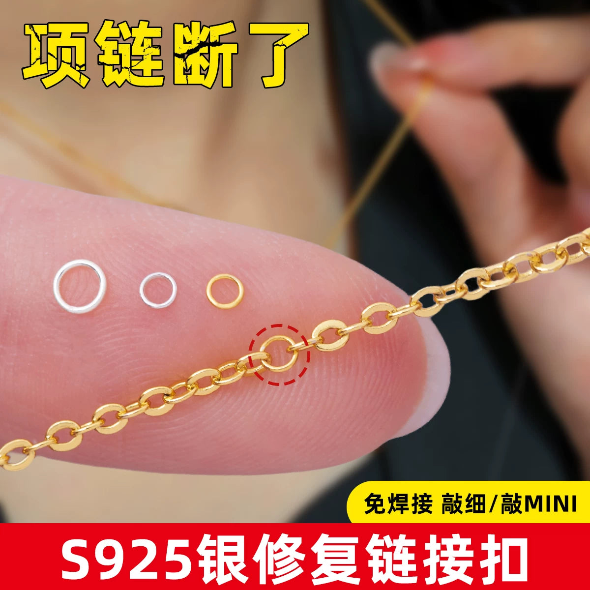 Sınıq 925 əyar gümüş boyunbağı təmiri ultra kiçik incə toqqa, qaynaq olmadan əl işi sınıq zəncir birləşdirən toqqa DIY dəyirmi aksesuarları