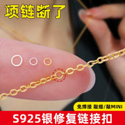 Sınıq 925 əyar gümüş boyunbağı təmiri ultra kiçik incə toqqa, qaynaq olmadan əl işi sınıq zəncir birləşdirən toqqa DIY dəyirmi aksesuarları