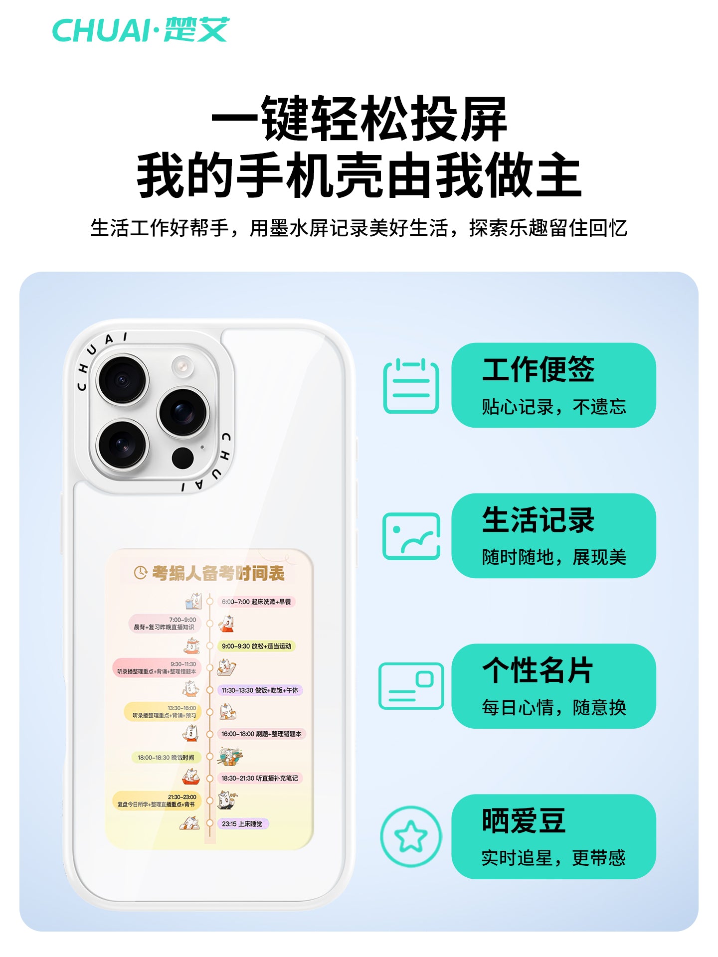 [Elastik mürəkkəb ekranı] SF Chuai Apple 16promax yeni proyeksiya ekranı cib telefonu qutusu iphone15 ağıllı ekran ai14proNFC13 cüt öz foto qadın böyük üçün uyğundur