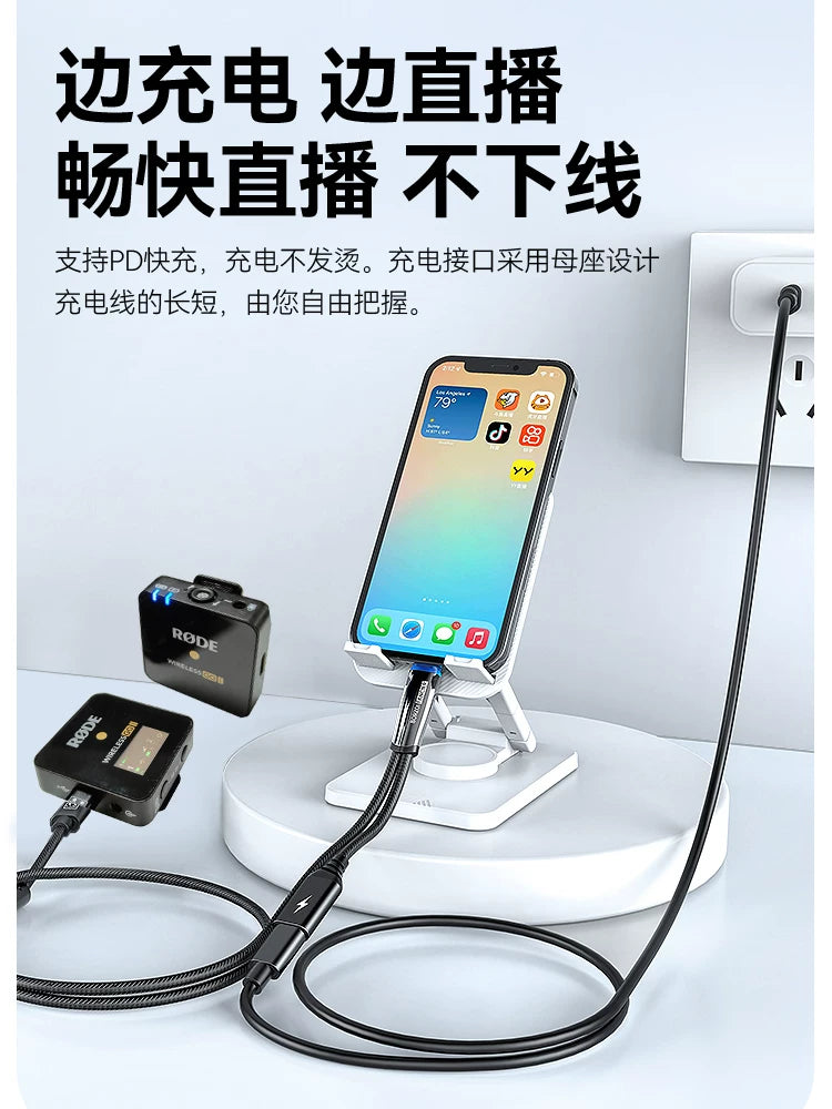 Rohde Go II PRO, DJI Mic2 və Apple mobil telefon bağlantı kabeli ilə uyğundur; Şarj və canlı yayım üçün 2-in-1 adapter; Simsiz mikrofon; Lightning-dən Type-C-yə audio kabel.