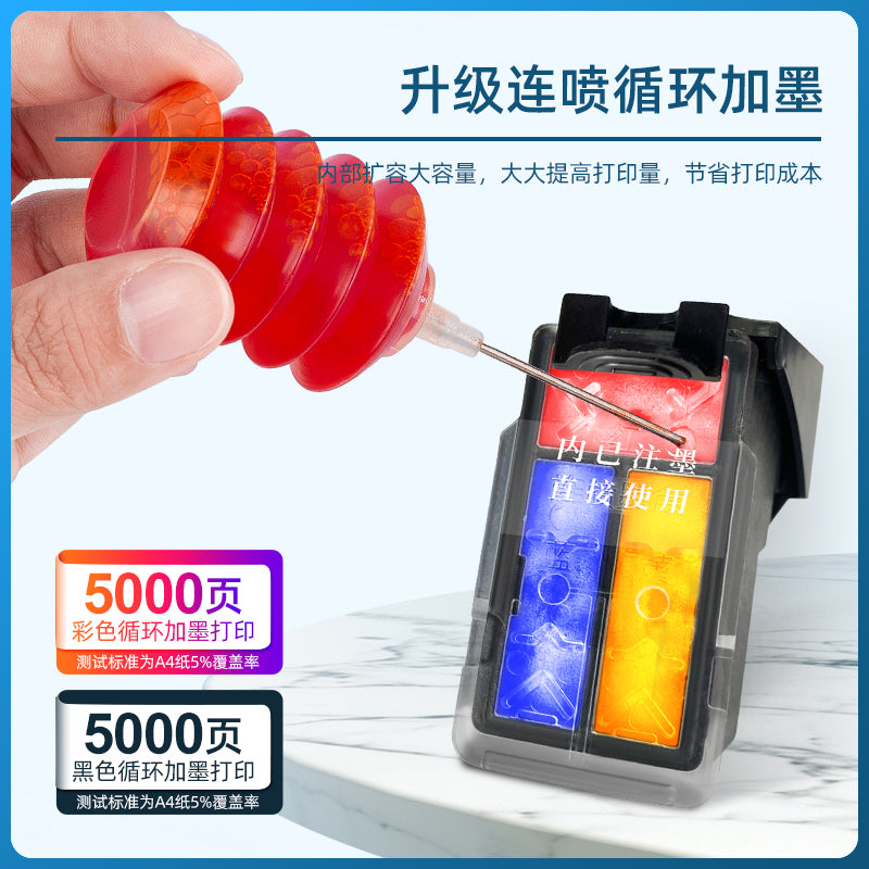Dameng Canon 845 mürəkkəb kartricləri üçün uyğundur CL846 TS3380 3180 4580 MG2580s 3080 2400 208 308 2500 3480 2880 TR4580 2980 birlikdə verilə bilər
