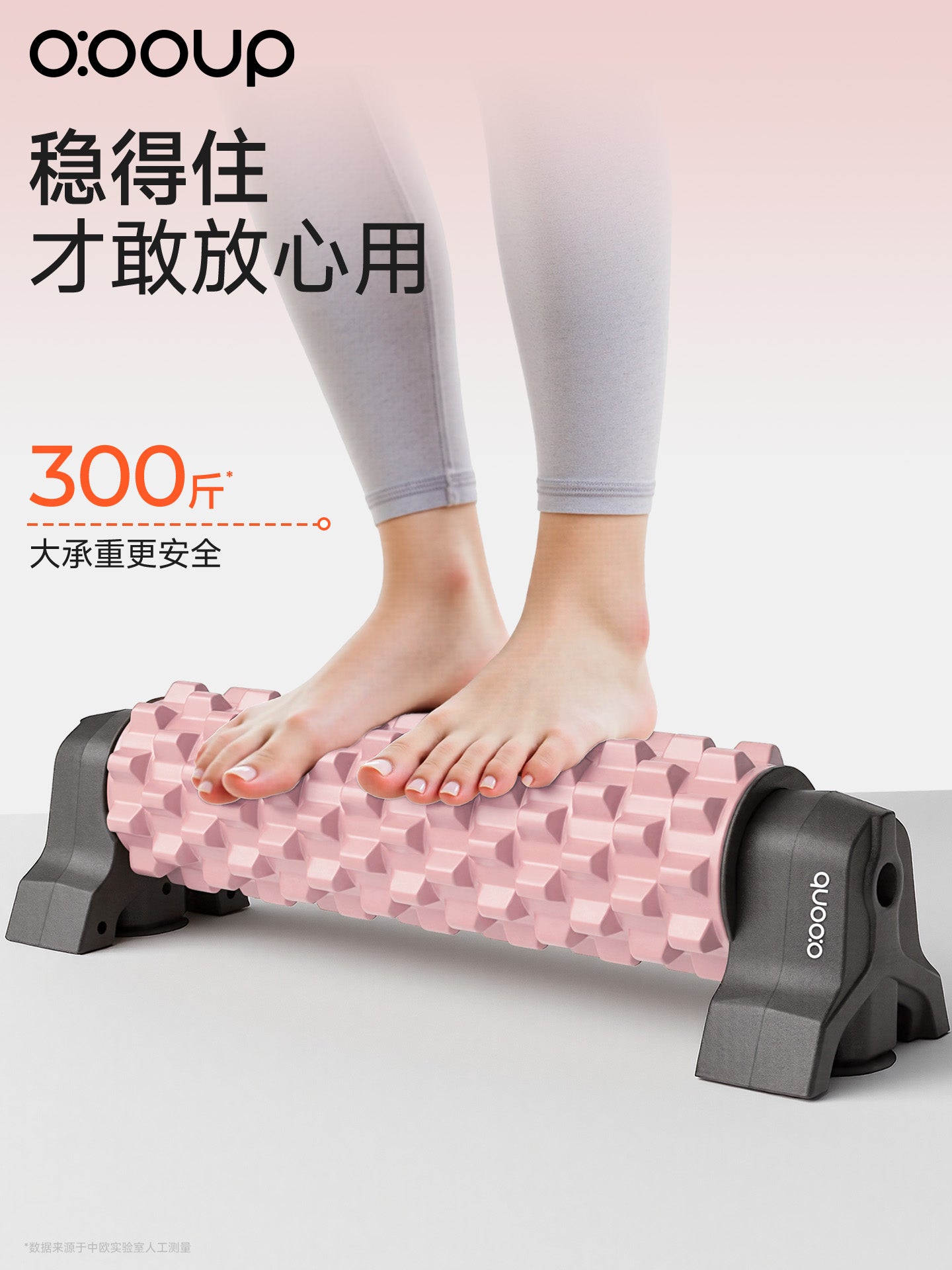 Antibakterial braket, köpük roller, sabit gürz, peşəkar yoqa sütunu, masaj çarxı, arxa təkər, fitnes arıqlayan ayaq artefaktı
