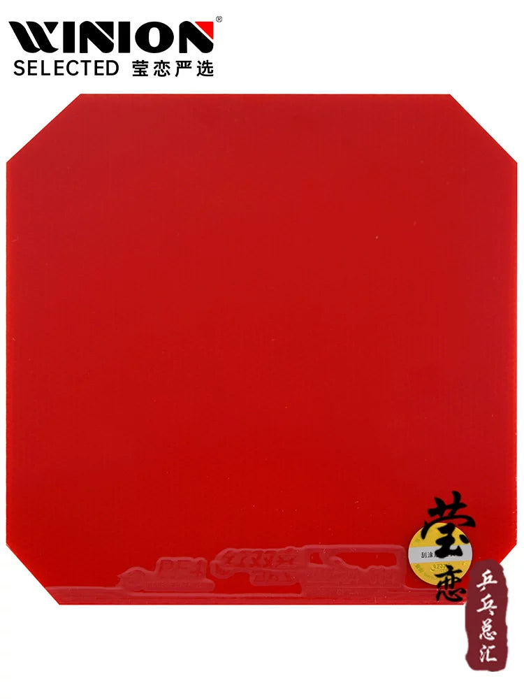 Yinglian DHS Red Double Happiness Crazy 3 New PF4 50 Pu Kuangbiao 3 stolüstü tennis kauçuk raketi orijinal rezin əleyhinə rezin