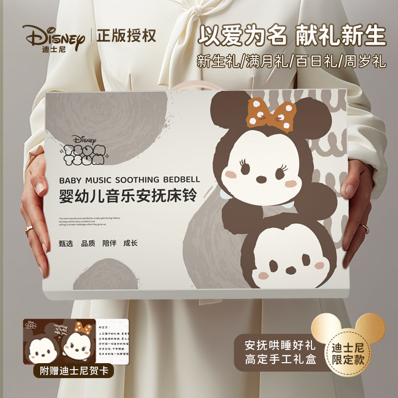 Disney beşiyi çırtıltılı körpə beşiyi mobil fırlanan asma oyuncaq yeni doğulmuş körpə arabası asqısı Yeni il hədiyyə qutusu