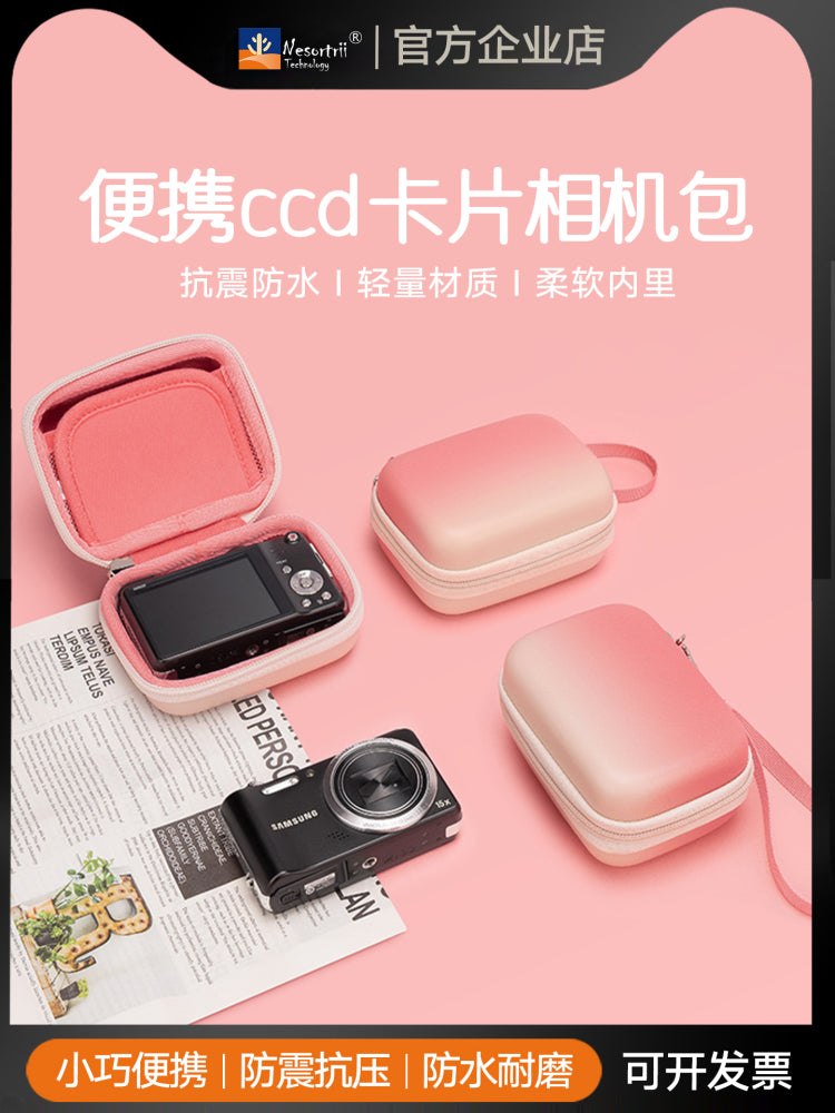 Cwatcun Hong Kong mini rahat saxlama çantası kiçik güzgüsüz ccd rəqəmsal kamera çantası pu suya davamlı sərt qabıq çantası