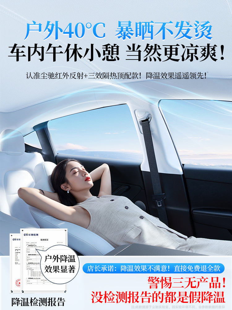 The Tesla Model 3 sunroof sunroof is compatible with the latest version model Y2025.