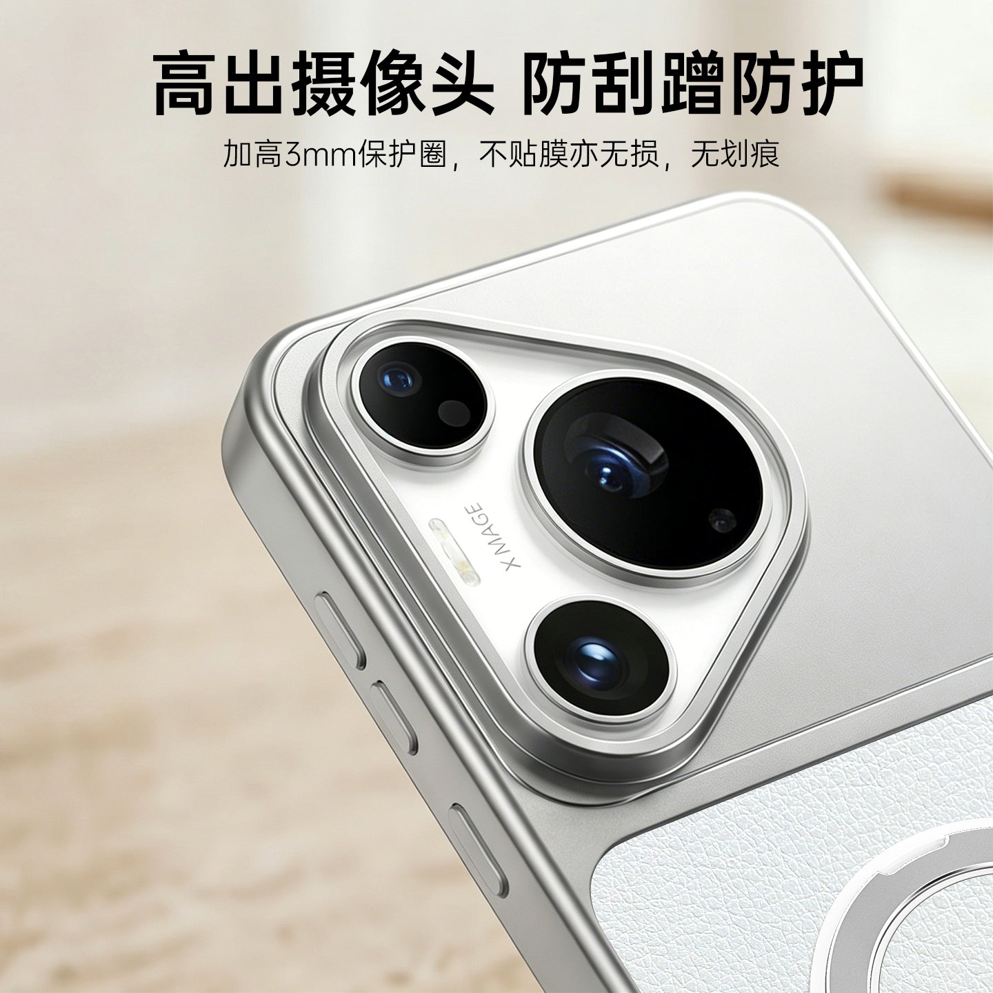 Huawei pura90 mobil telefon qutusu 2026 üçün uyğundur yeni Huawei pura70pro qutusu promax qoruyucu örtük p80pro+ hər şey daxil obyektiv düşmə əleyhinə pro on maqnit mötərizəsi p60 yüksək səviyyəli qadın