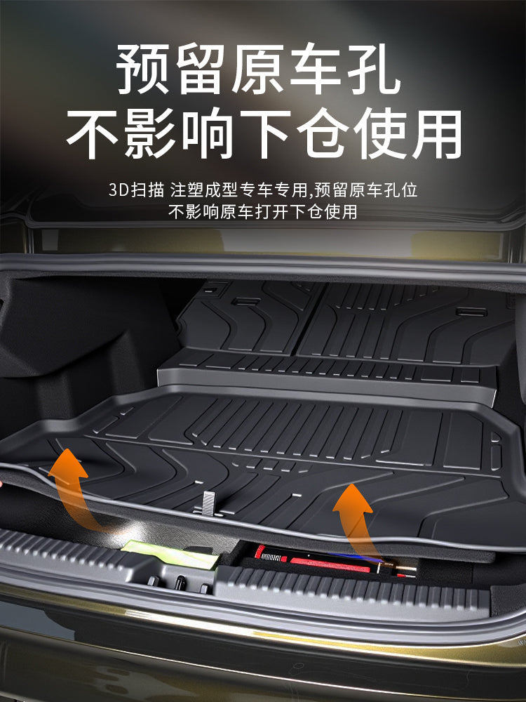 Lynk &amp; Co 10 EMP trunk mat, 2025 model, TPE trunk mat, car accessories, modification parts, floor mat, 25% new.