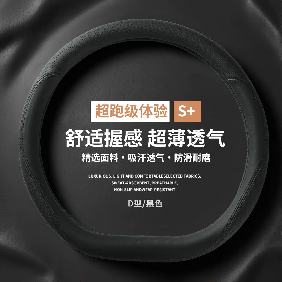 Audi steering wheel cover for Q5L, A4L, A3, A6L, Q3, Q2L, A5, Q7, A7, Q8 and S3 all season genuine leather steering wheel