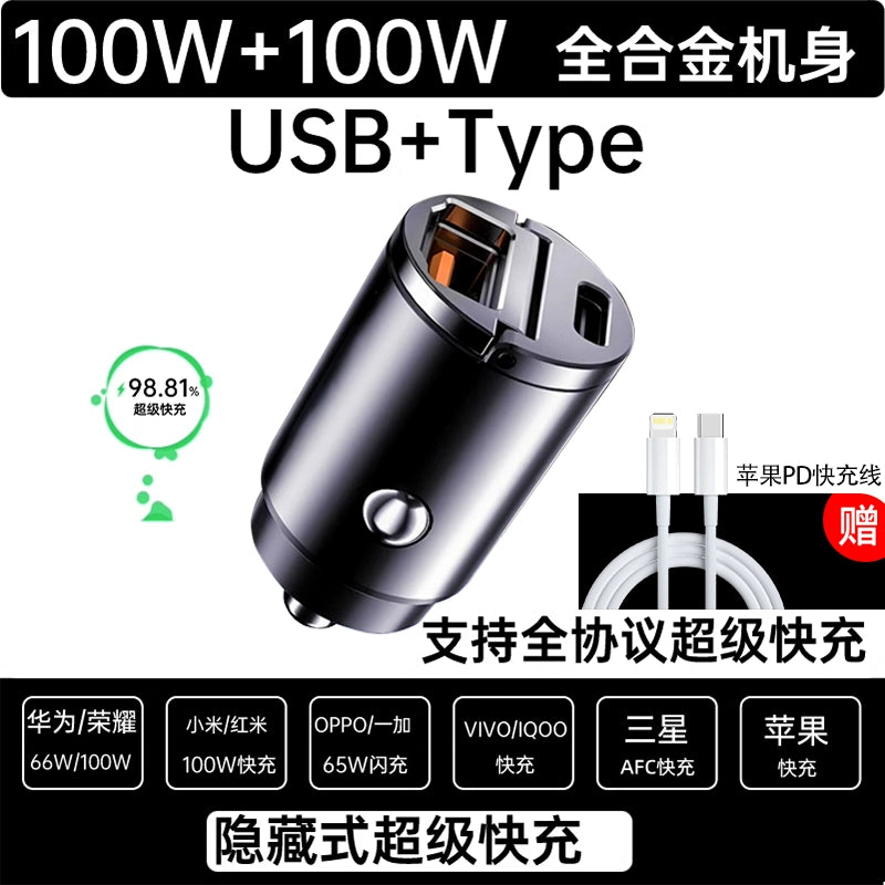 Apple Huawei üçün 200W Görünməz Avtomobil Şarj Cihazı Avtomobil Şarj Cihazı Super Sürətli Doldurma Avtomobil Siqaret Çakmağı Dönüştürmə Plug