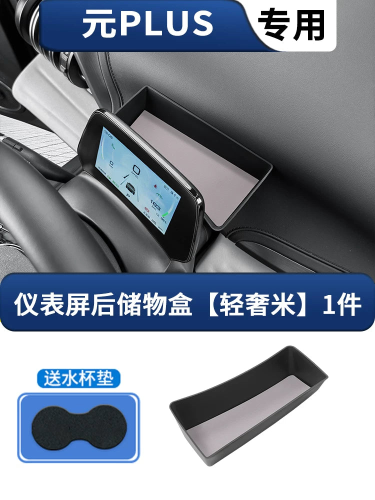 BYD Yuan Plus Smart Driving Edition Under-Steering Wheel Storage Box (BYDatto3 Interior Modification Device)