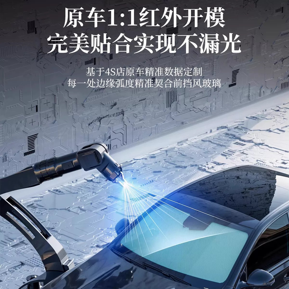 BYD Song Plus dmi Dolphin Seagull Han Yuan Tang Qin Song L Avtomobil Günəş Şüşəsi Ön Şüşə Günəşdən Qoruyucu və İstilik İzolyasiyası Çətir