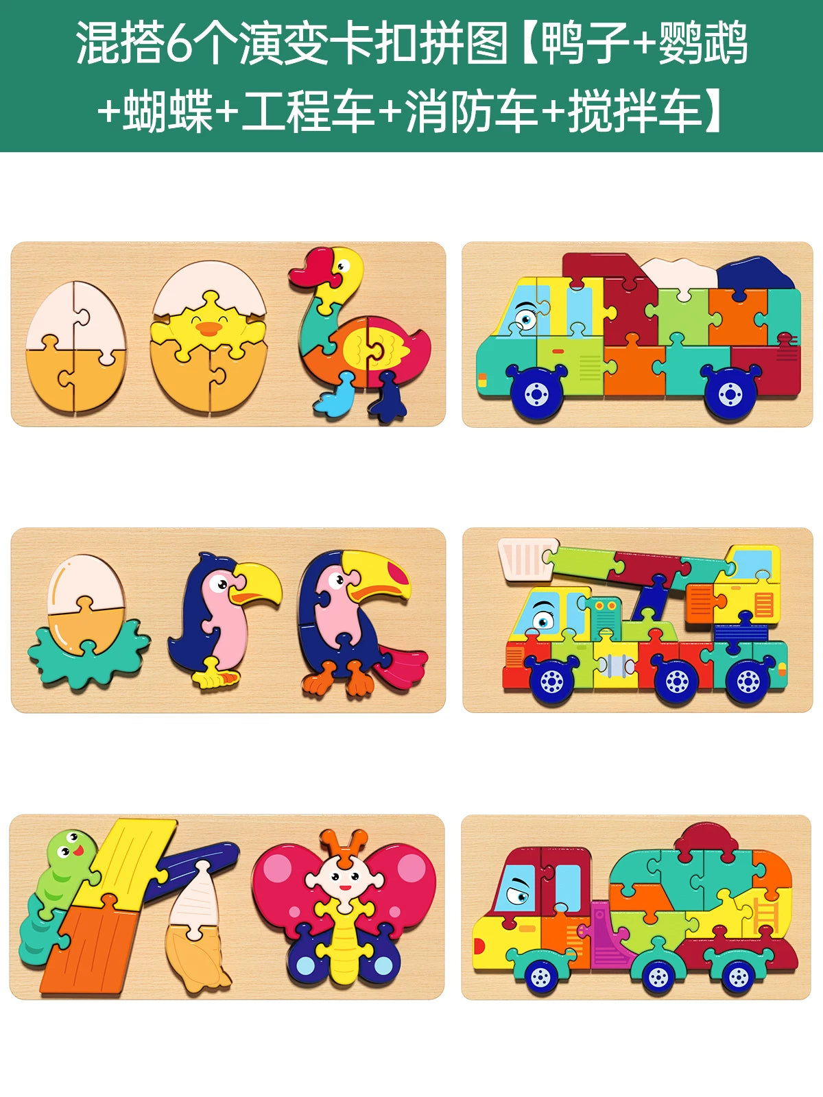 1-2.5 yaşlı uşaqlar üçün 3 uşaq üçün tikinti blokları olan körpə tutma lövhəsi tapmacası, Montessori erkən təhsil tapmacası, forma uyğunluğu, idrak oyuncağı