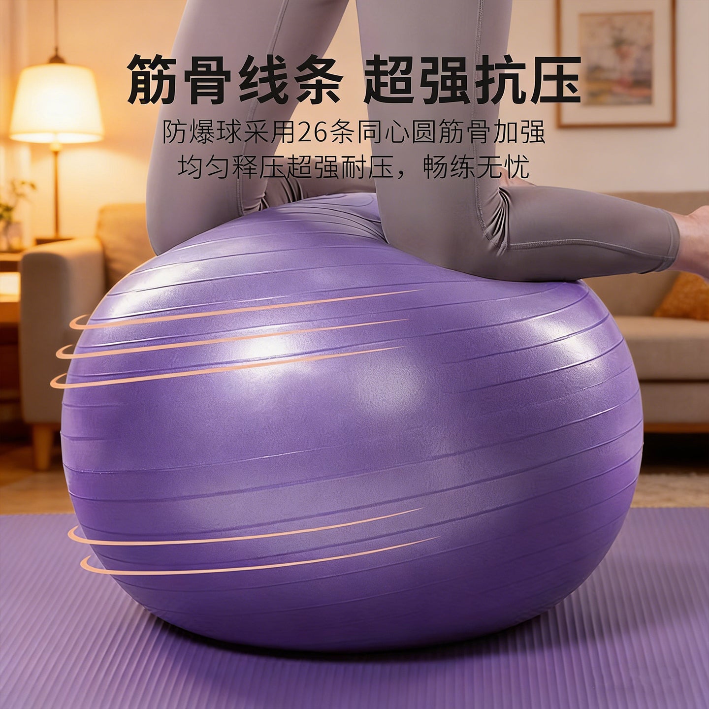 Böyüklər üçün yoqa topu, partlayışa davamlı Pilates topu, çanaq dibinin əzələ məşqi, doğuşdan sonrakı təmir fitnes topu, Yujia avadanlığı