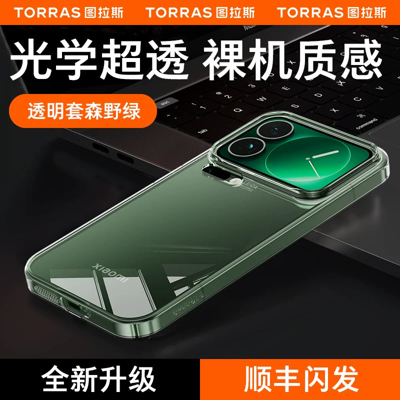 Tulas Xiaomi 17promax mobil telefon qutusu üçün uyğundur 17pro şəffaf xiaomi17 seriyası qabıq yeni ultra nazik qoruyucu örtük 17pm xüsusi yüksək səviyyəli anti-düşmə premium hissi 17p on yeddi sərt qabıq