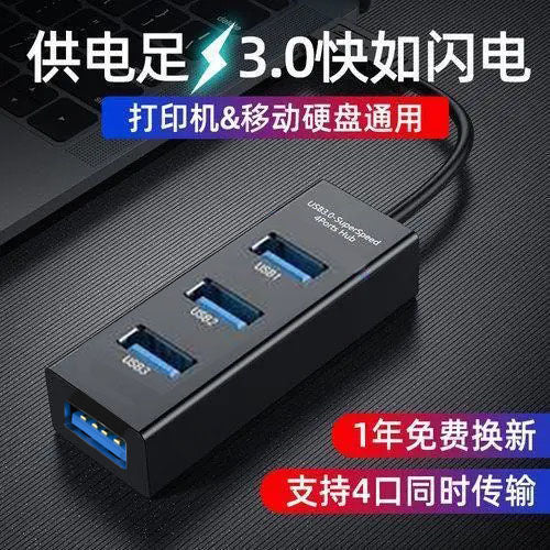 usb yüksək sürətli splitter notebook stolüstü kompüter u disk siçan klaviatura əla məlumat çeviricisi HUB mərkəzi