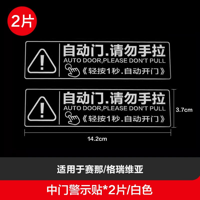 Toyota Sana Grevia Serena üçün tətbiq olunur Orta Qapı Avtomatik Qapı Xəbərdarlıq Etiketi Elektrik Arxa Qapağı Tez Xatırlatma Etiketi