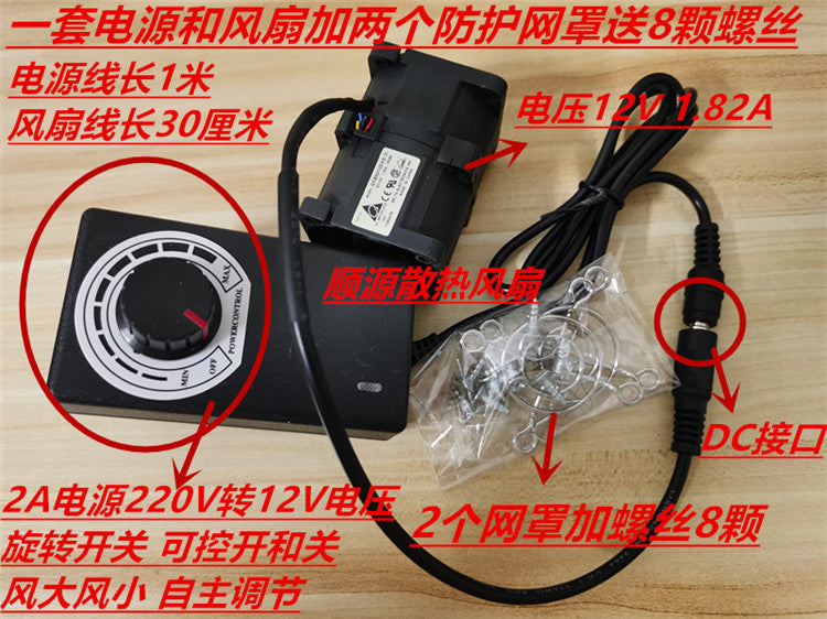 Wanzhuan kiçik 12v şiddətli böyük hava həcmi güclü dəyişdirilmiş soyutma fanı 4cm 4056 USB turbinli ikili motor