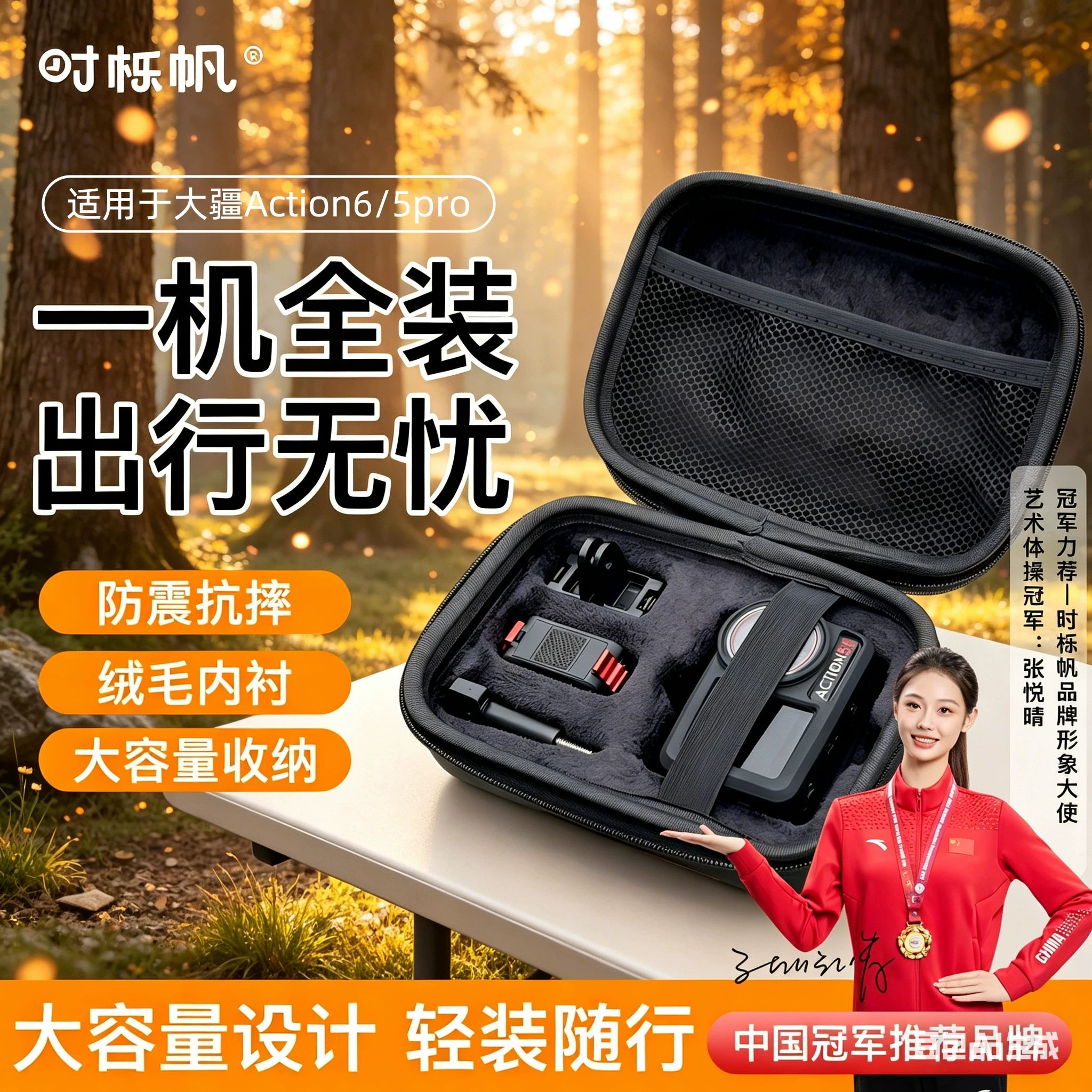 Shiqifan DJI Action6/5pro saxlama çantası, Action4/3 idman kamerası çantası, universal kamera çantası, kölgə daşı ace saxlama çantası, suya davamlı, düşməyə və nəmə davamlı sərt qabıqlı qoruyucu çanta aksesuarları üçün uyğundur.