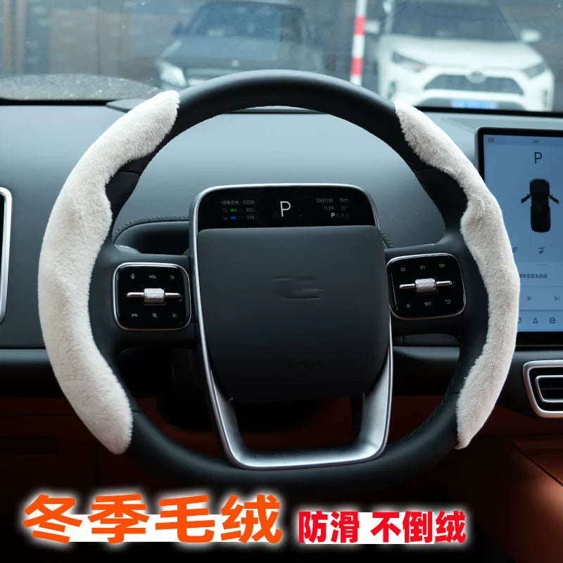 Winter car steering wheel cover, soft, high quality, non-slip, warm, mink fleece, short soft, semi-closed steering wheel cover